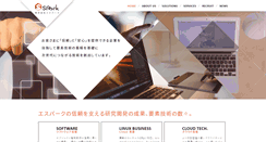 Desktop Screenshot of espark.co.jp
